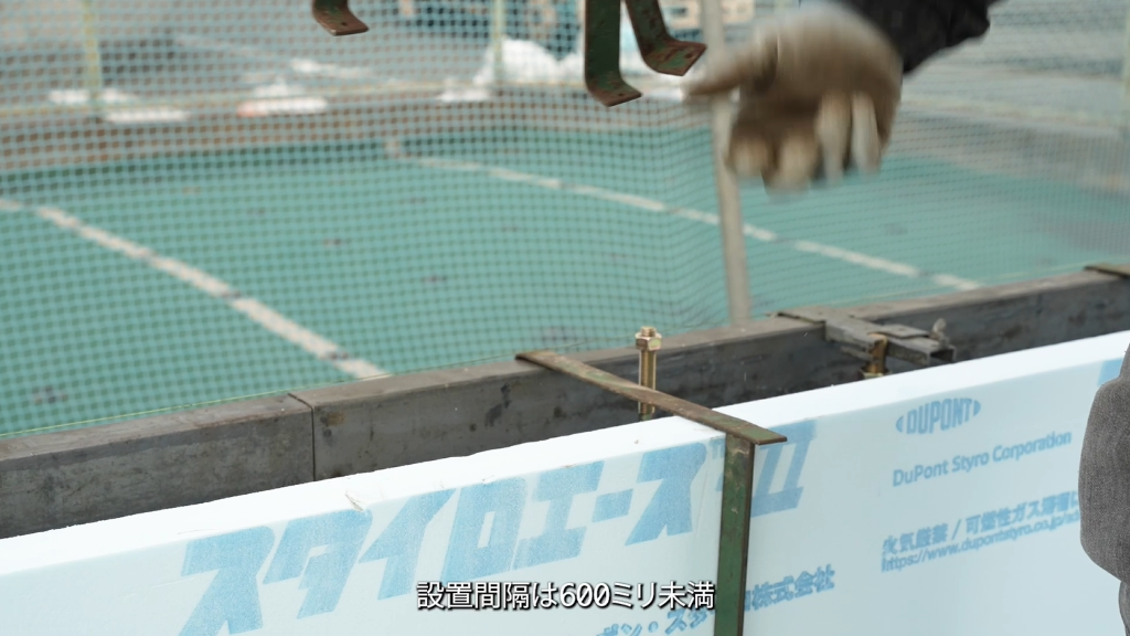 設置間隔は600ミリ未満