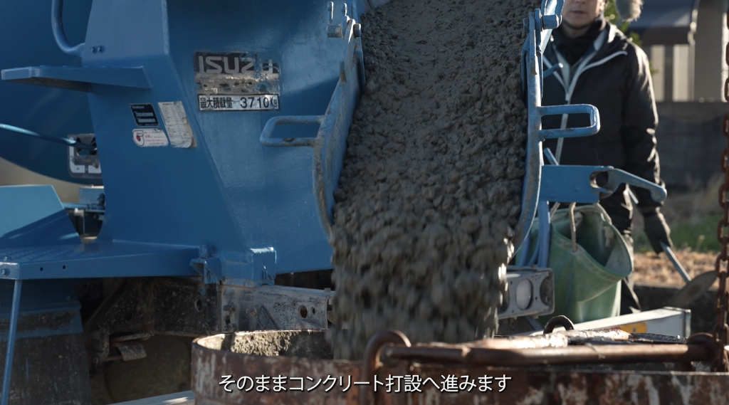 コンクリート打設完了